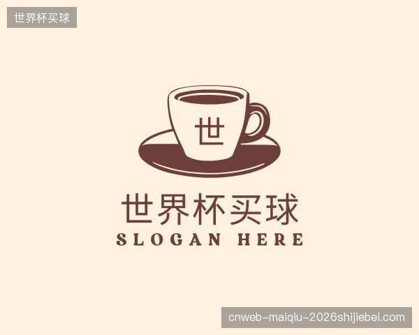 知道世界杯买球集团